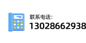 邢台报废汽车回收公司电话
